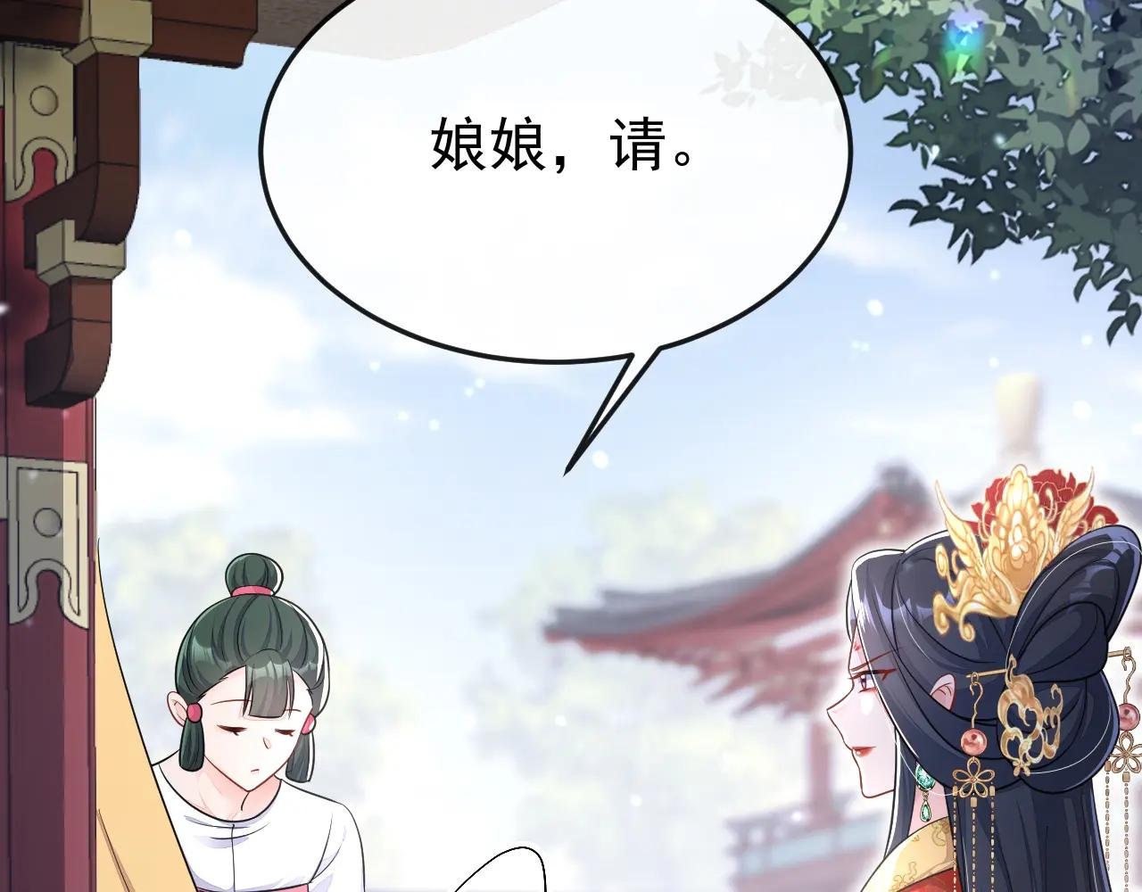 第52话 绝不能被发现身份