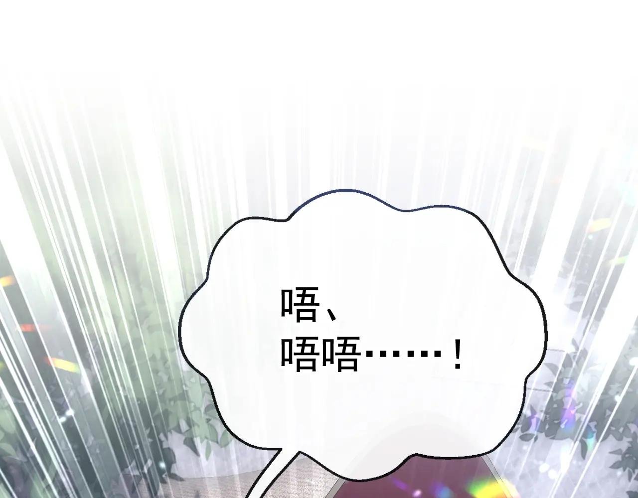 第52话 绝不能被发现身份