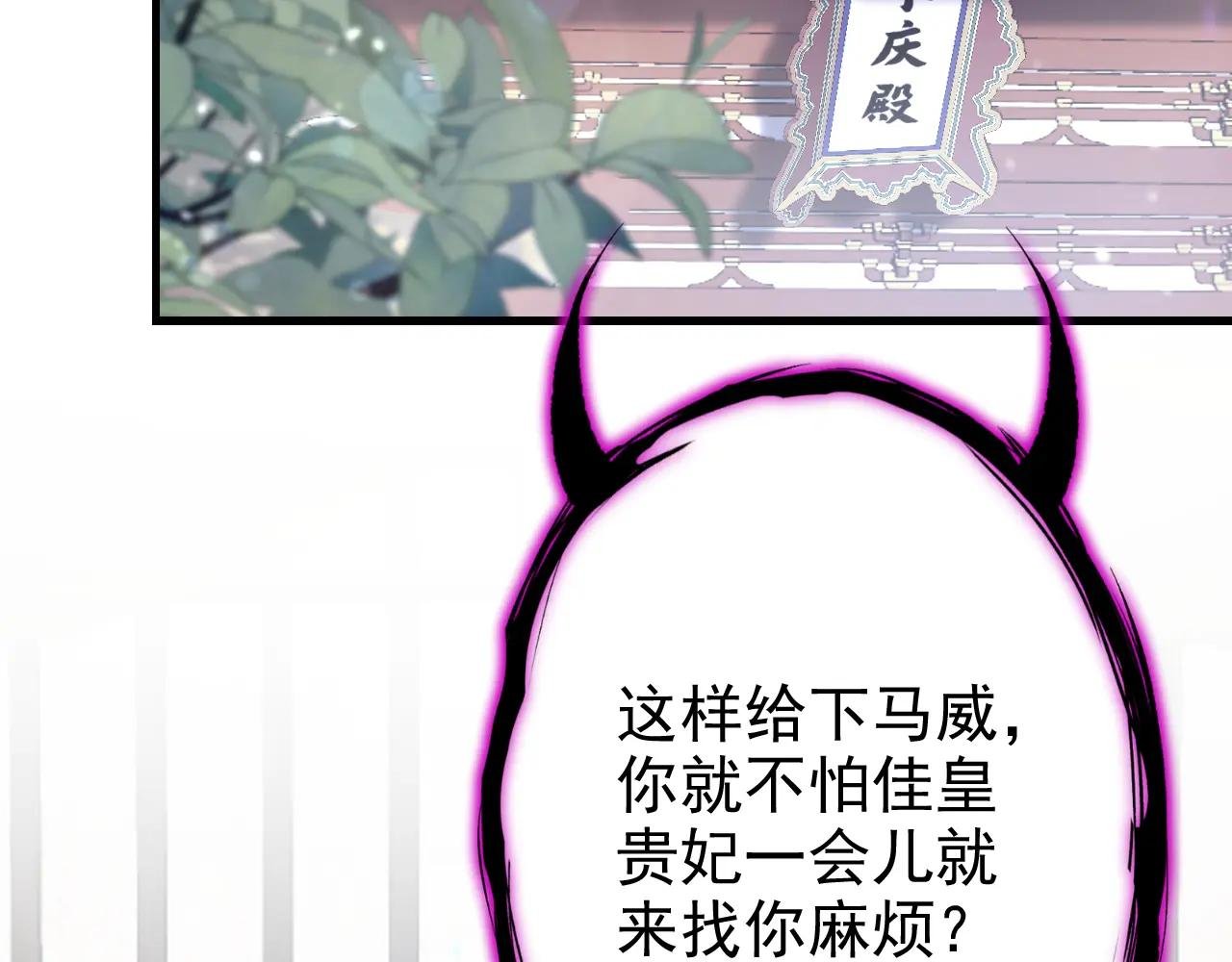 第52话 绝不能被发现身份