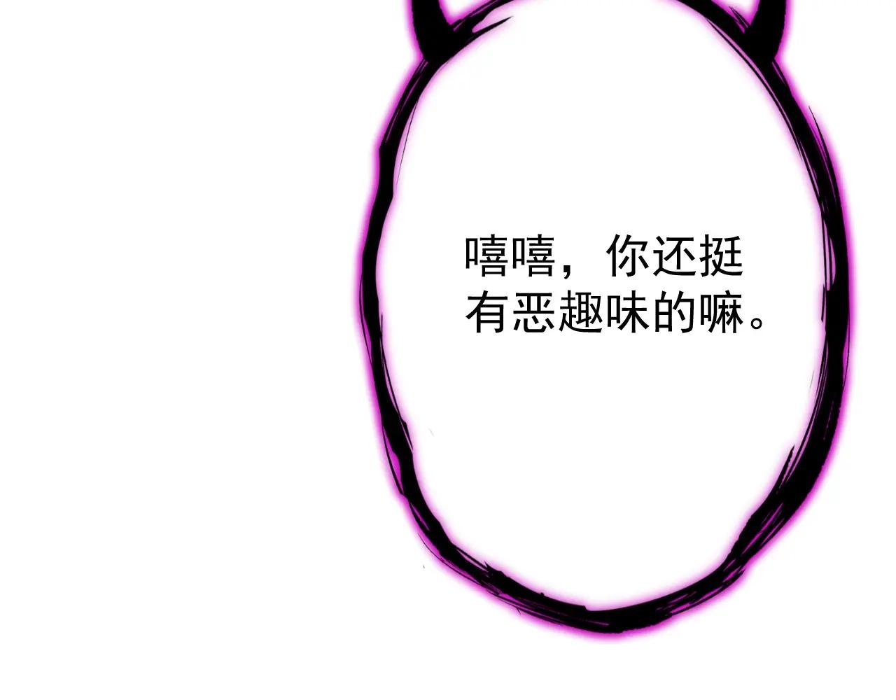 第52话 绝不能被发现身份