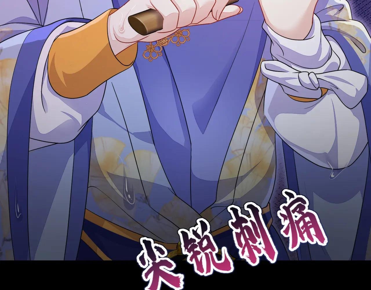 第52话 绝不能被发现身份
