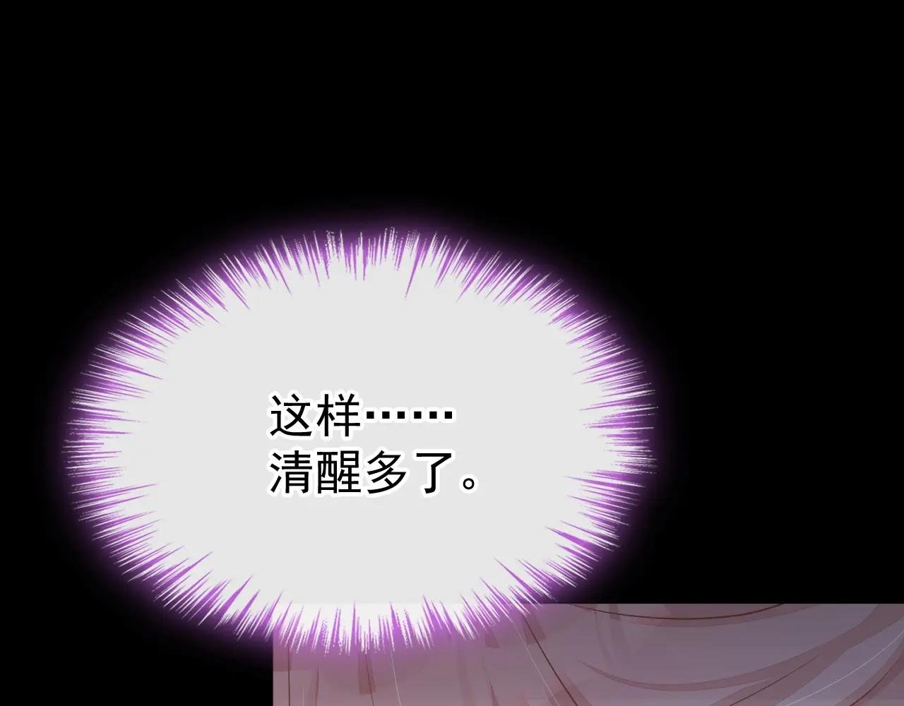 第52话 绝不能被发现身份