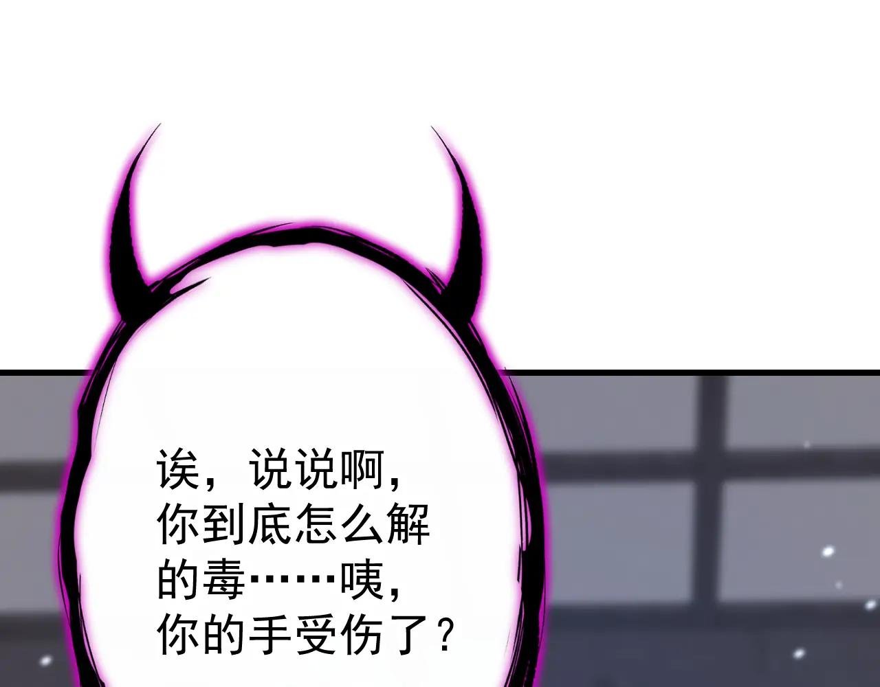 第52话 绝不能被发现身份