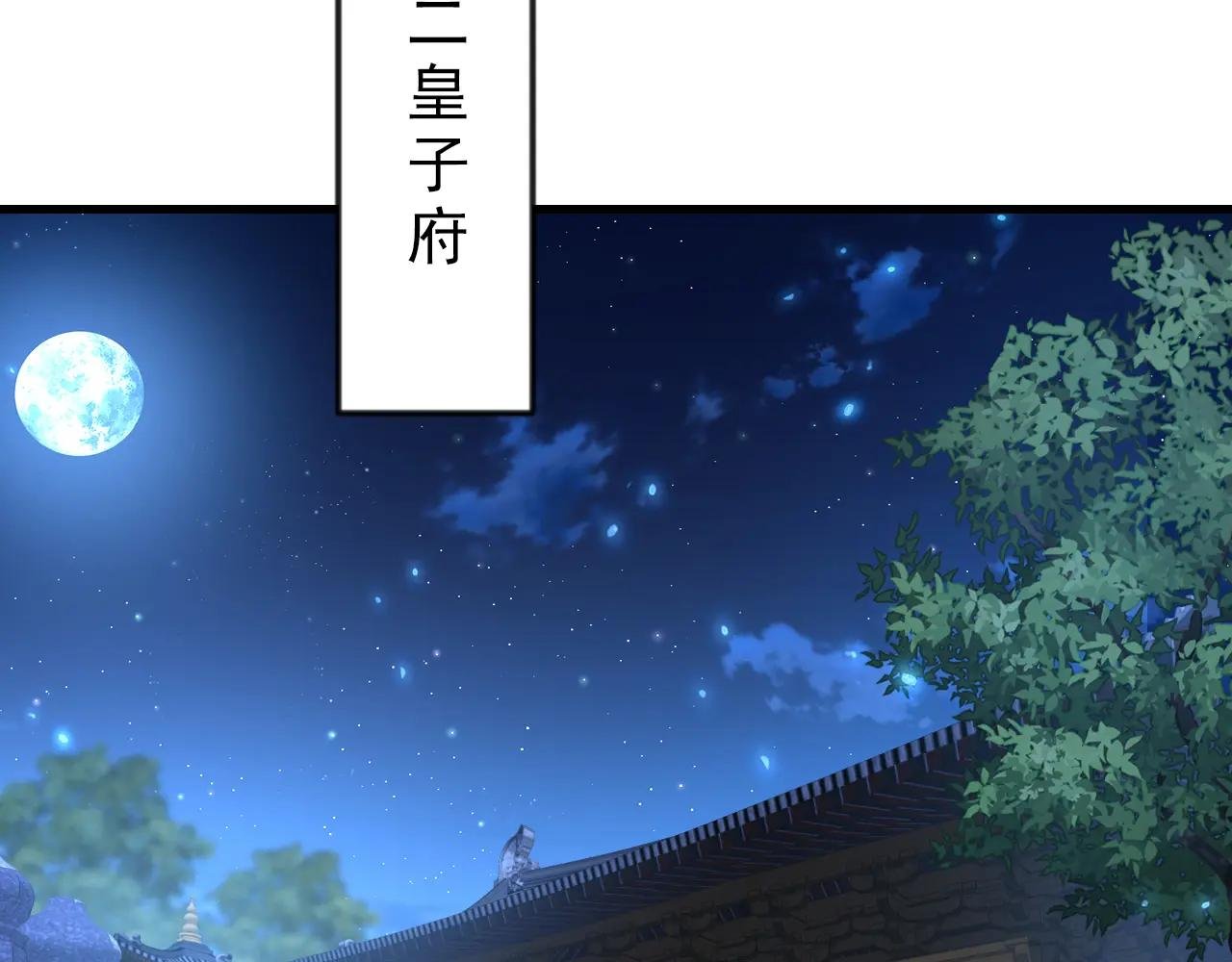 第52话 绝不能被发现身份