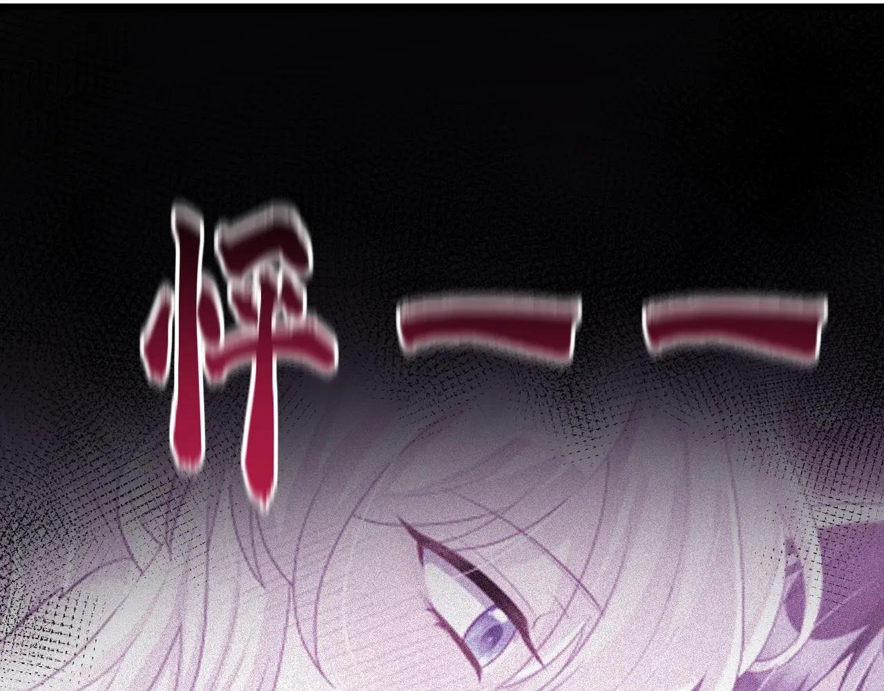 第52话 绝不能被发现身份