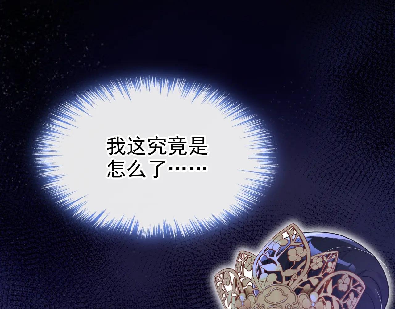 第52话 绝不能被发现身份