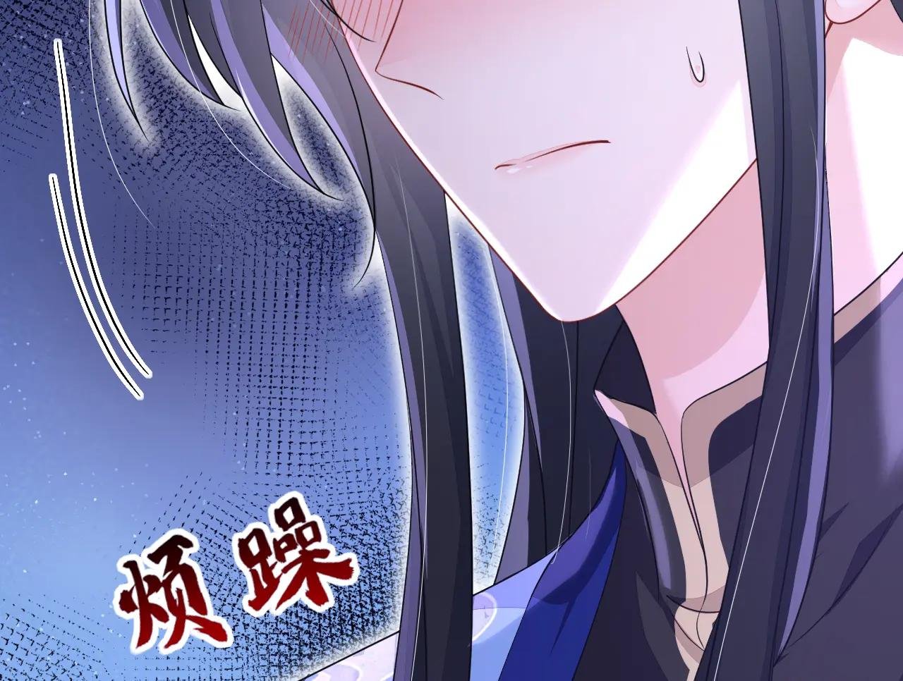 第52话 绝不能被发现身份