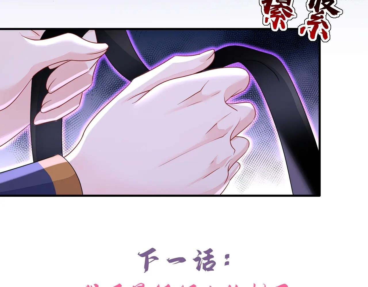 第52话 绝不能被发现身份