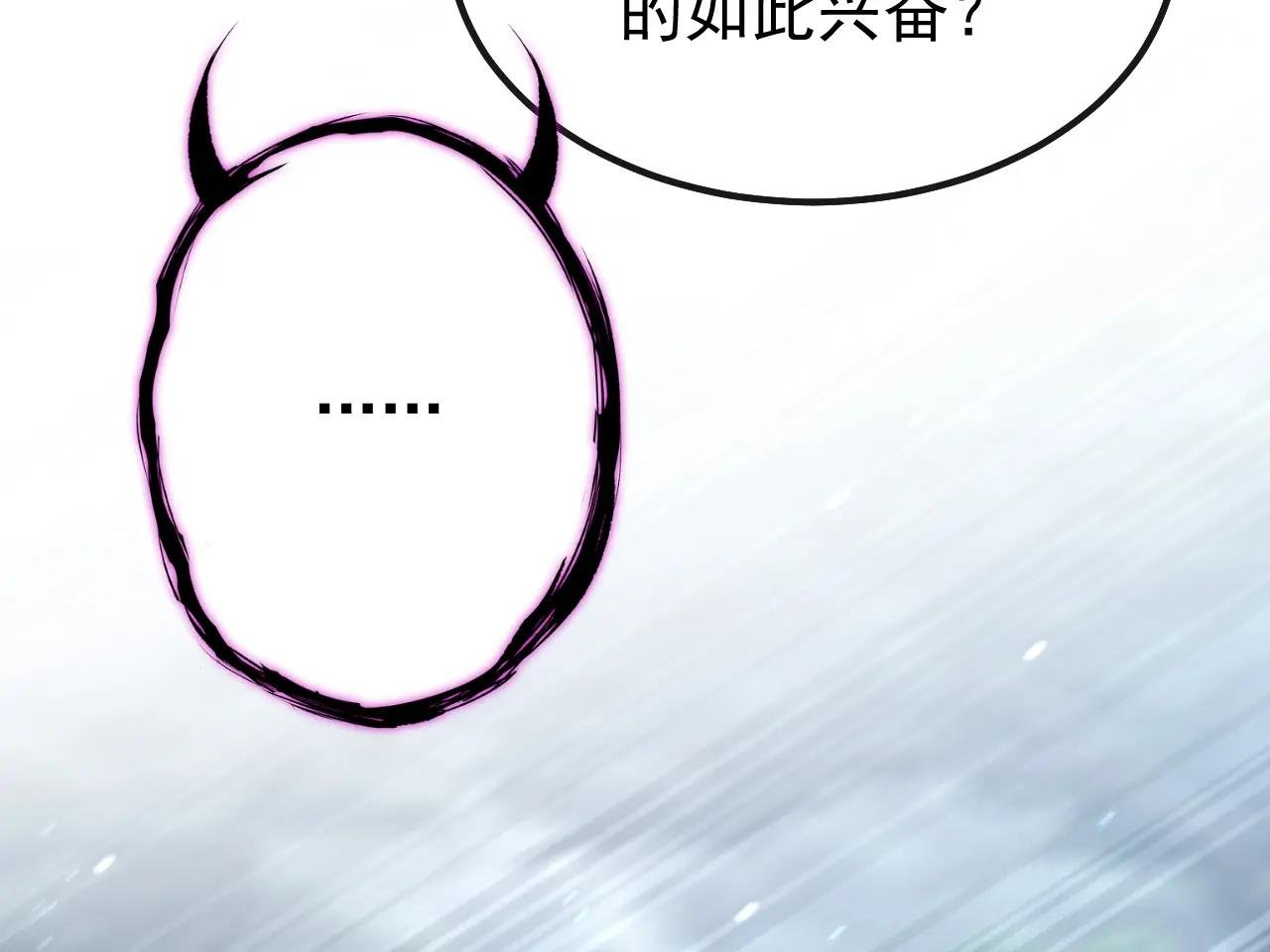 第53话 我要为自己争取！