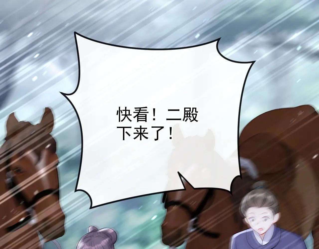 第53话 我要为自己争取！
