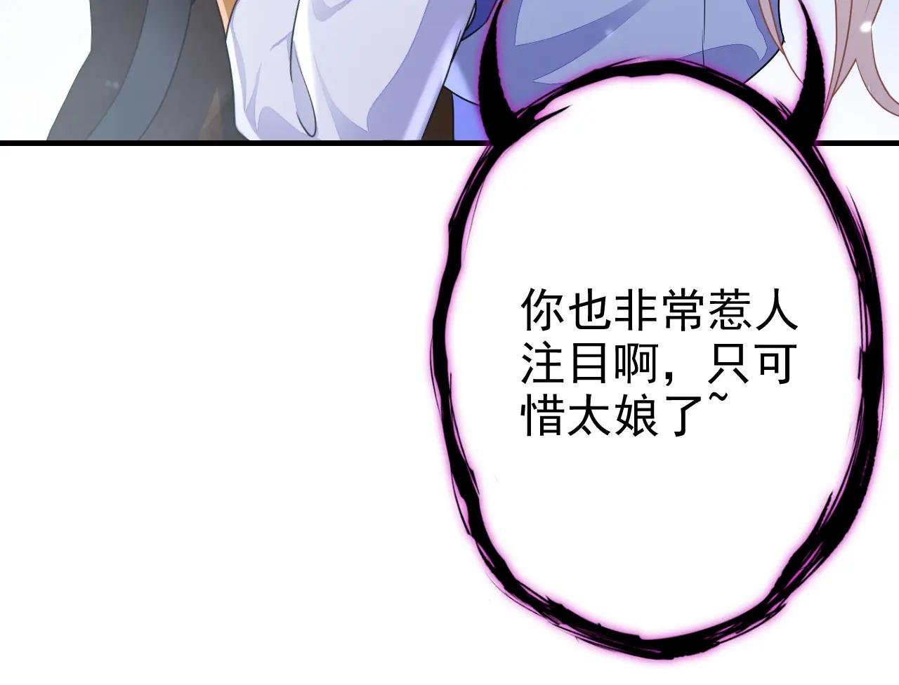 第53话 我要为自己争取！