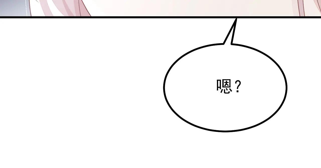 第53话 我要为自己争取！