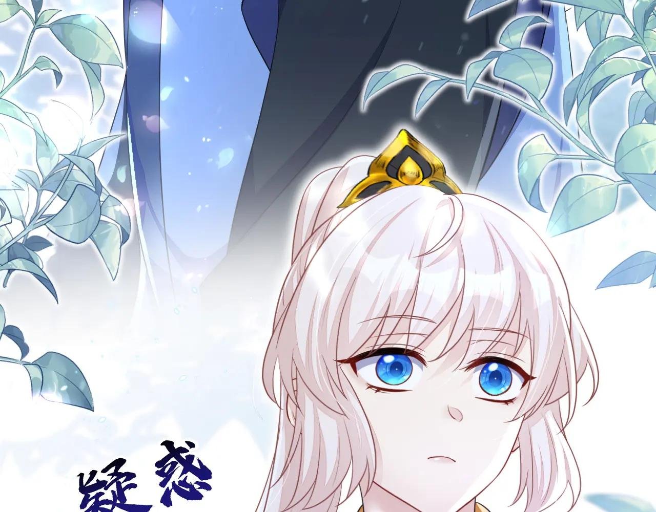 第53话 我要为自己争取！