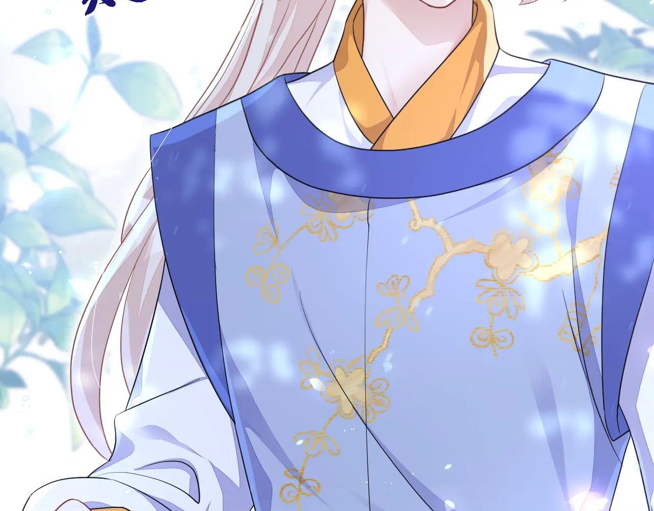 第53话 我要为自己争取！