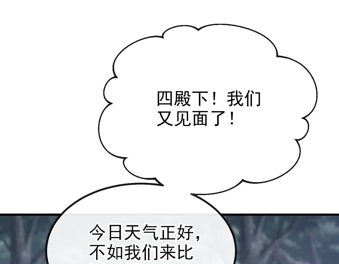 第53话 我要为自己争取！