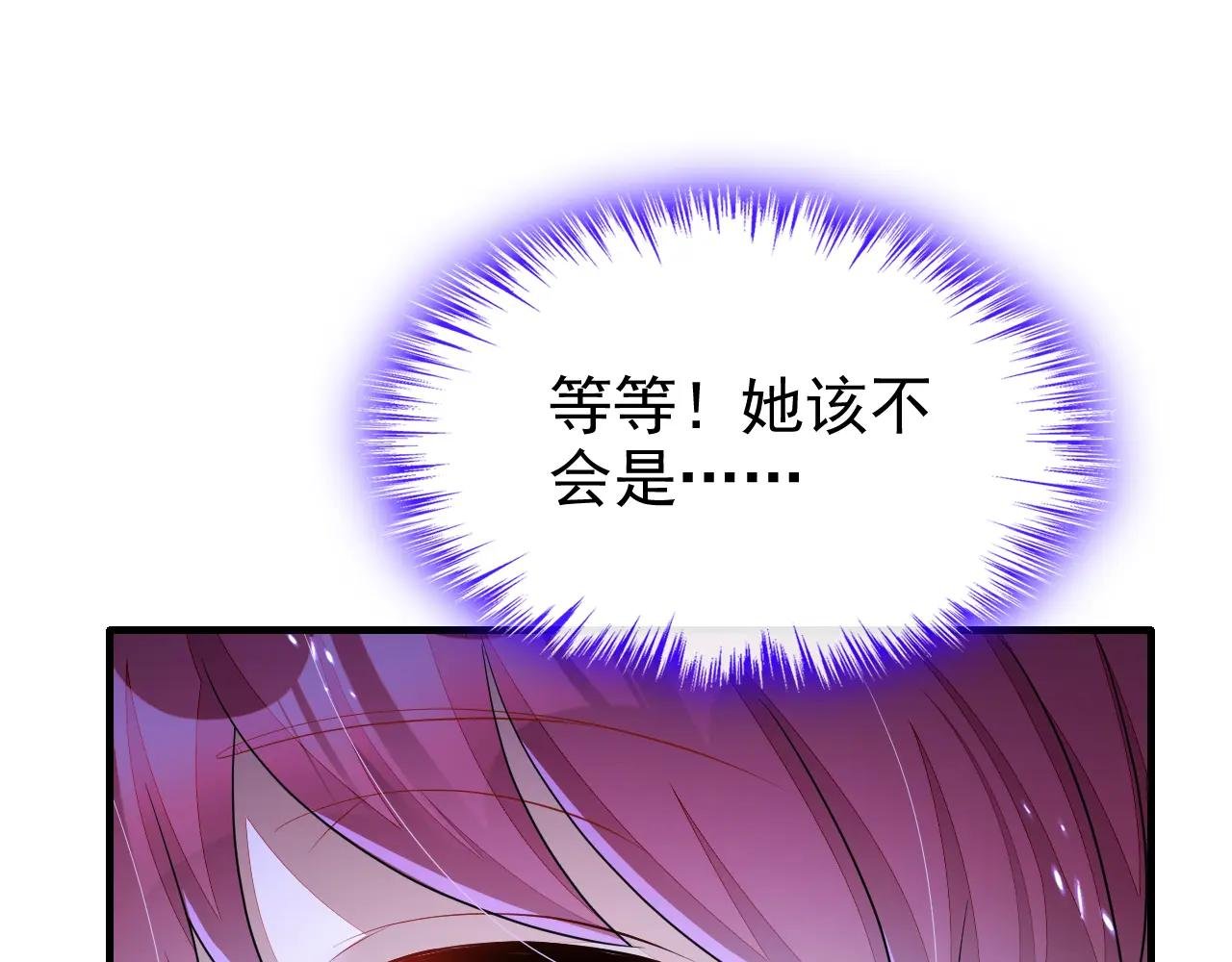 第53话 我要为自己争取！
