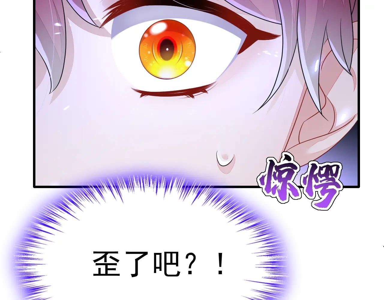 第53话 我要为自己争取！