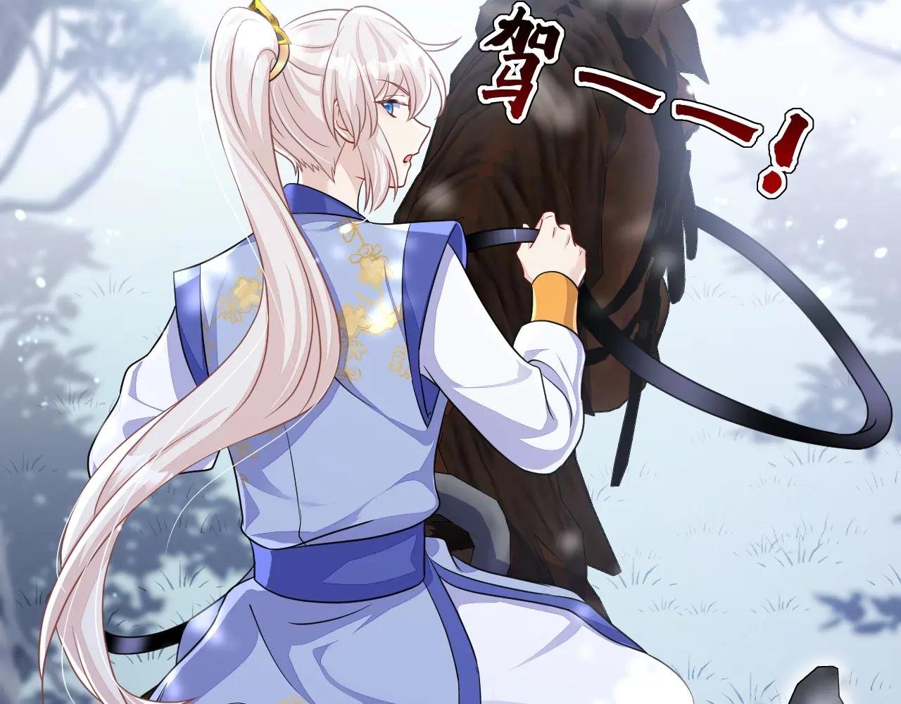 第53话 我要为自己争取！