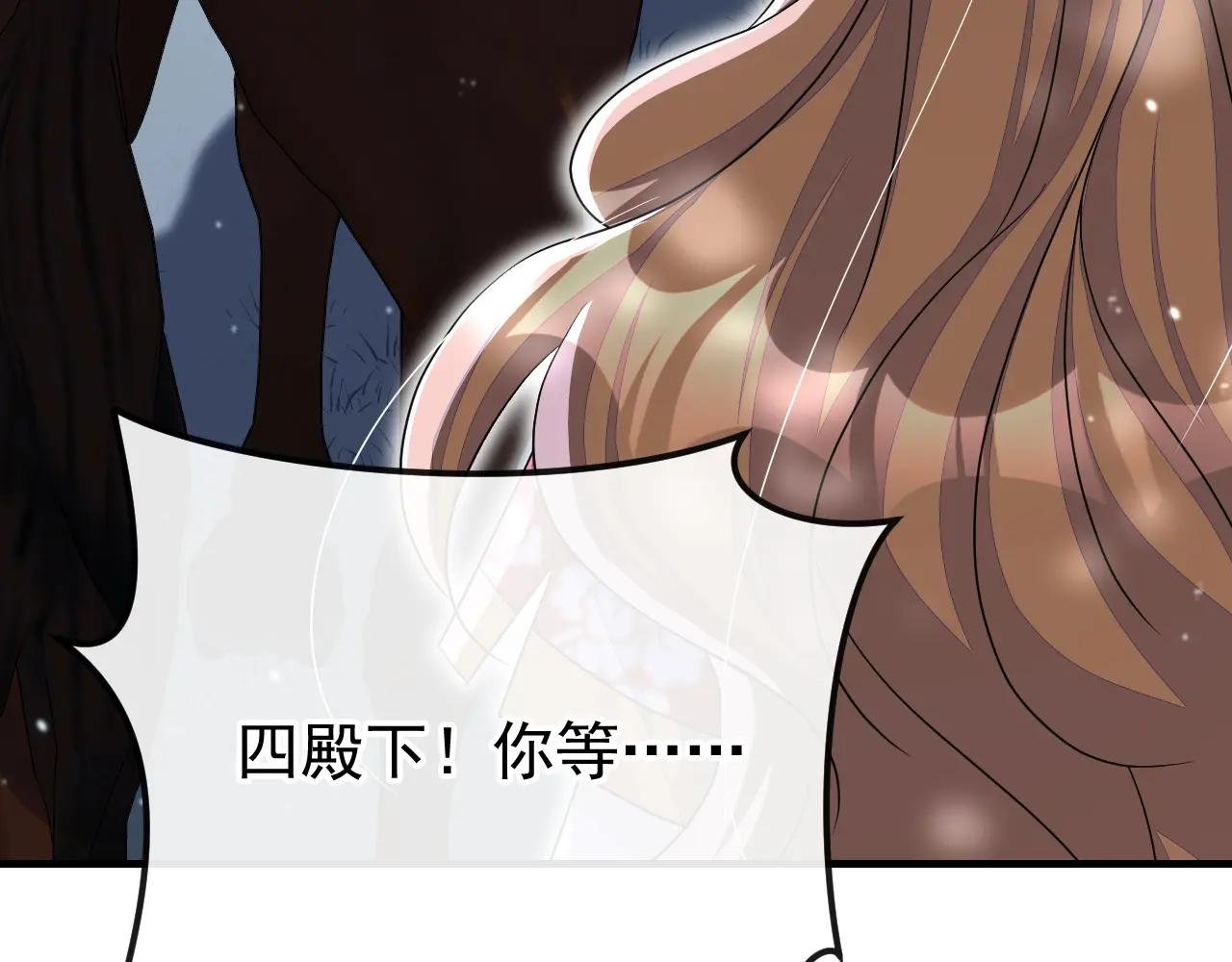 第53话 我要为自己争取！