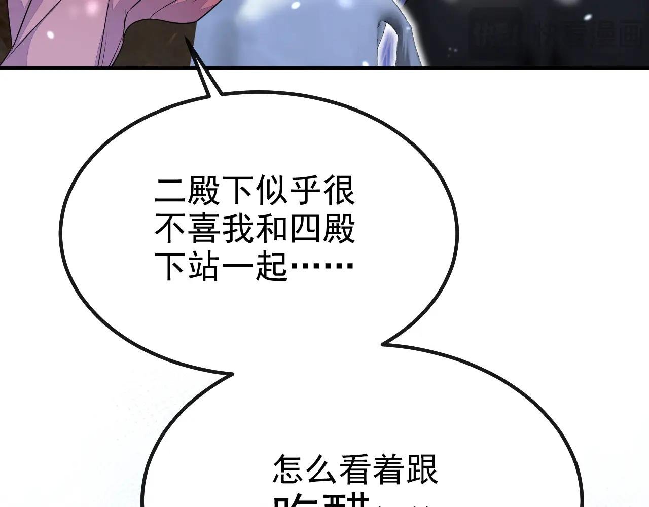 第53话 我要为自己争取！