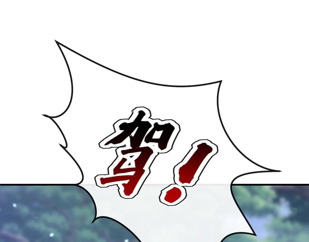 第53话 我要为自己争取！