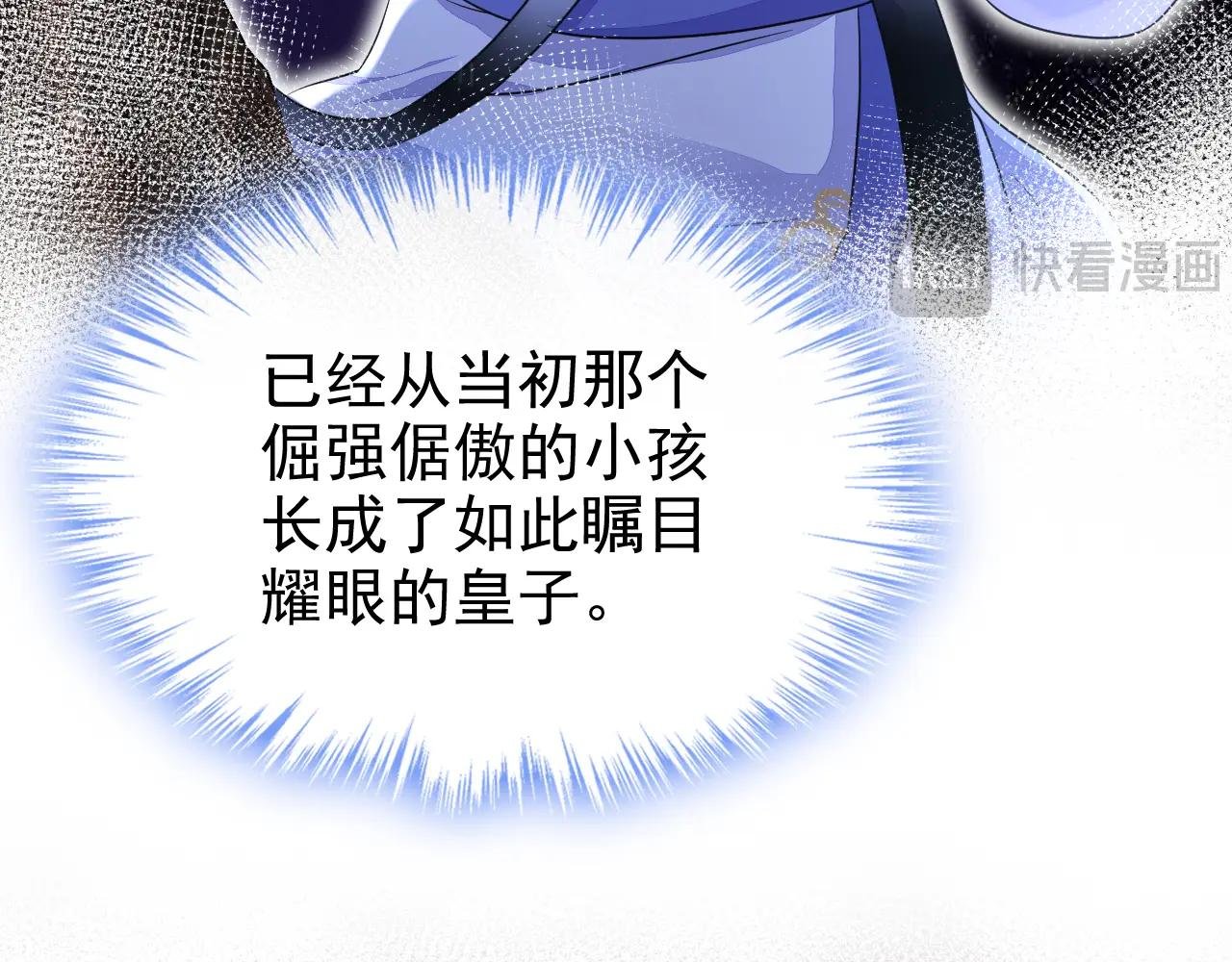 第53话 我要为自己争取！