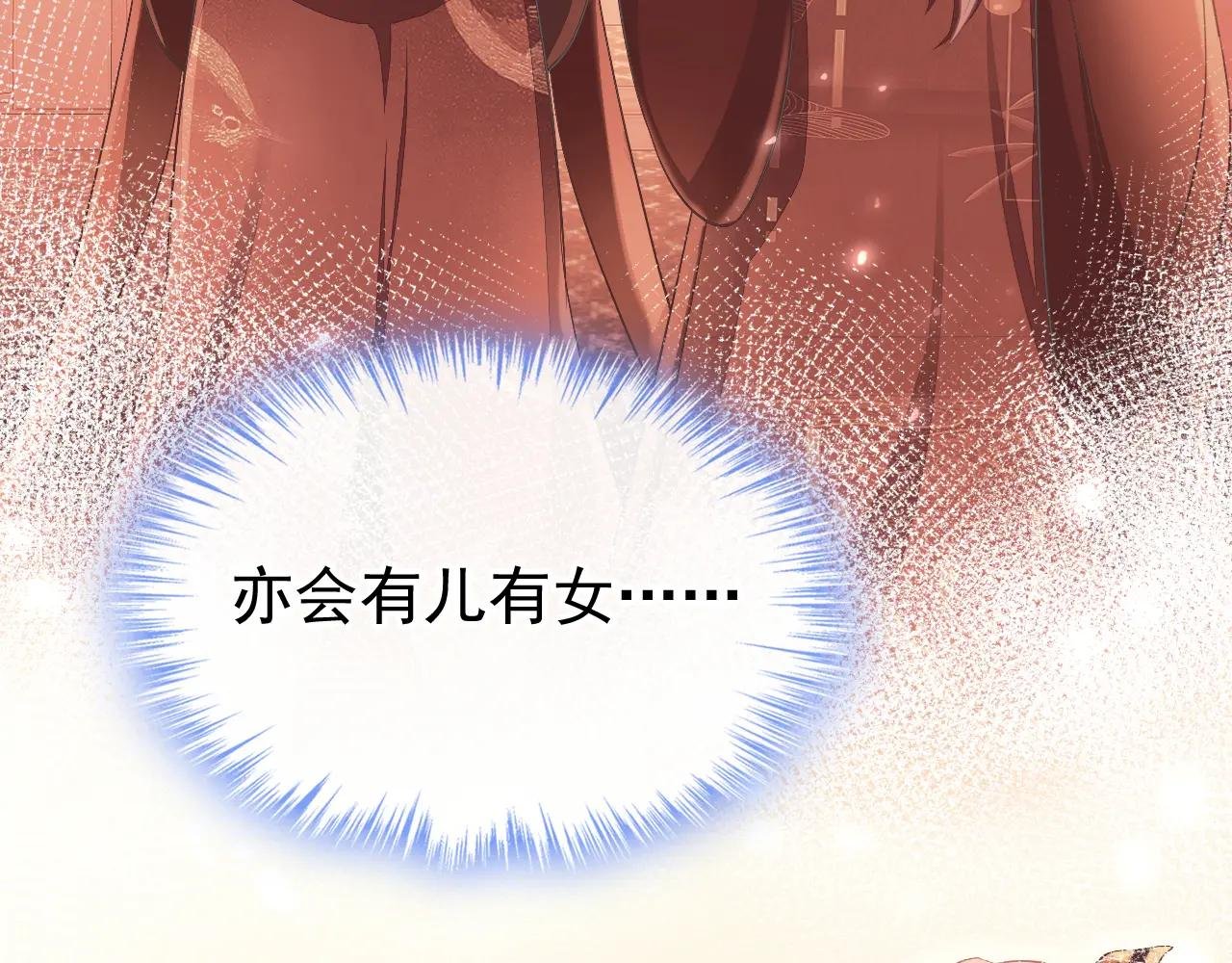 第53话 我要为自己争取！