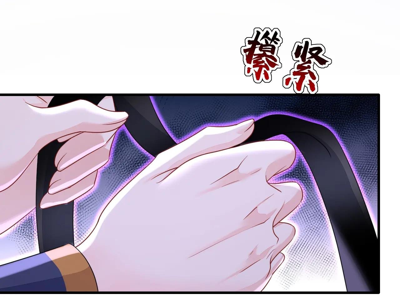 第53话 我要为自己争取！