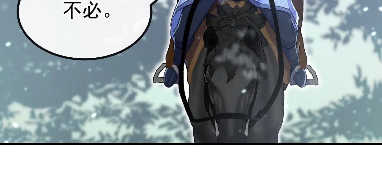 第53话 我要为自己争取！