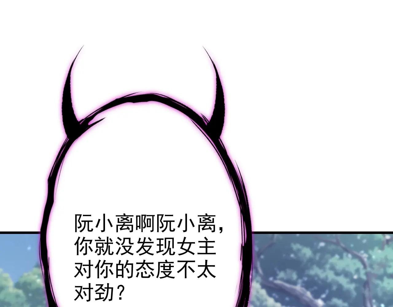 第53话 我要为自己争取！