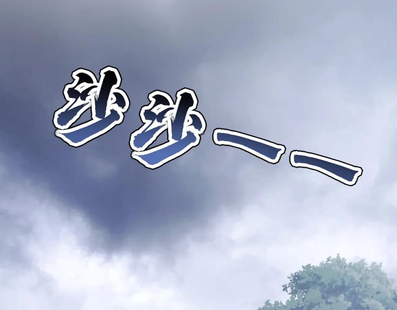 第53话 我要为自己争取！