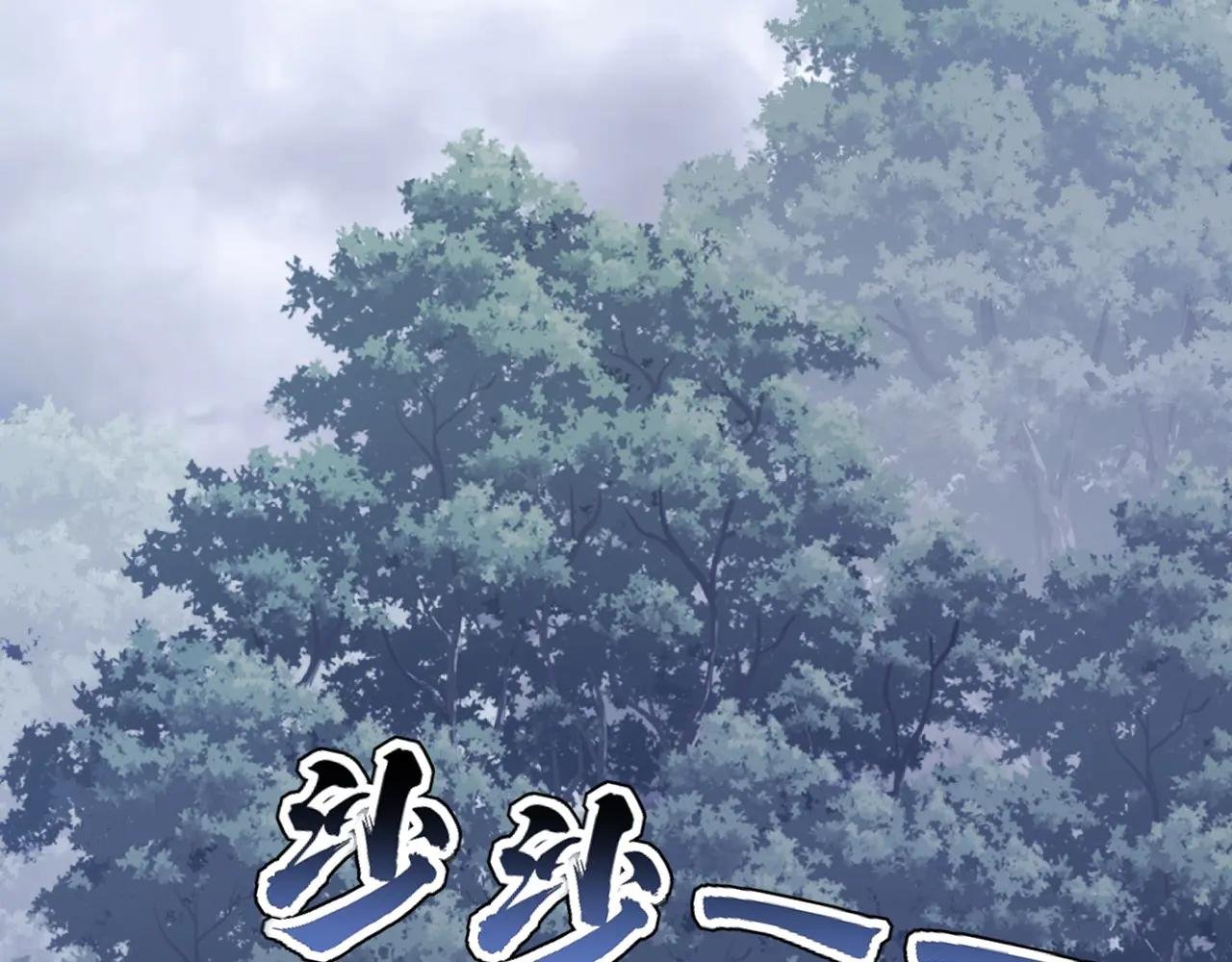 第53话 我要为自己争取！