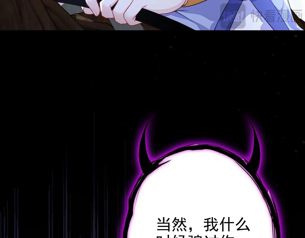 第53话 我要为自己争取！