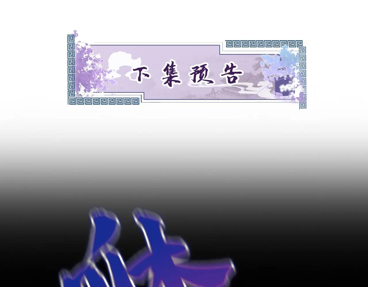 第53话 我要为自己争取！