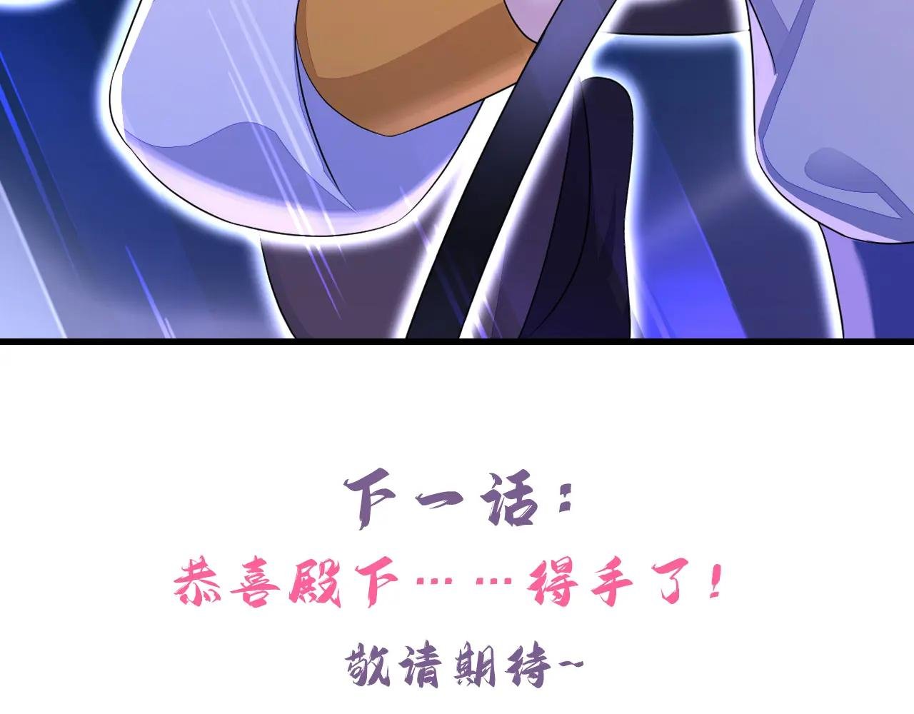 第53话 我要为自己争取！