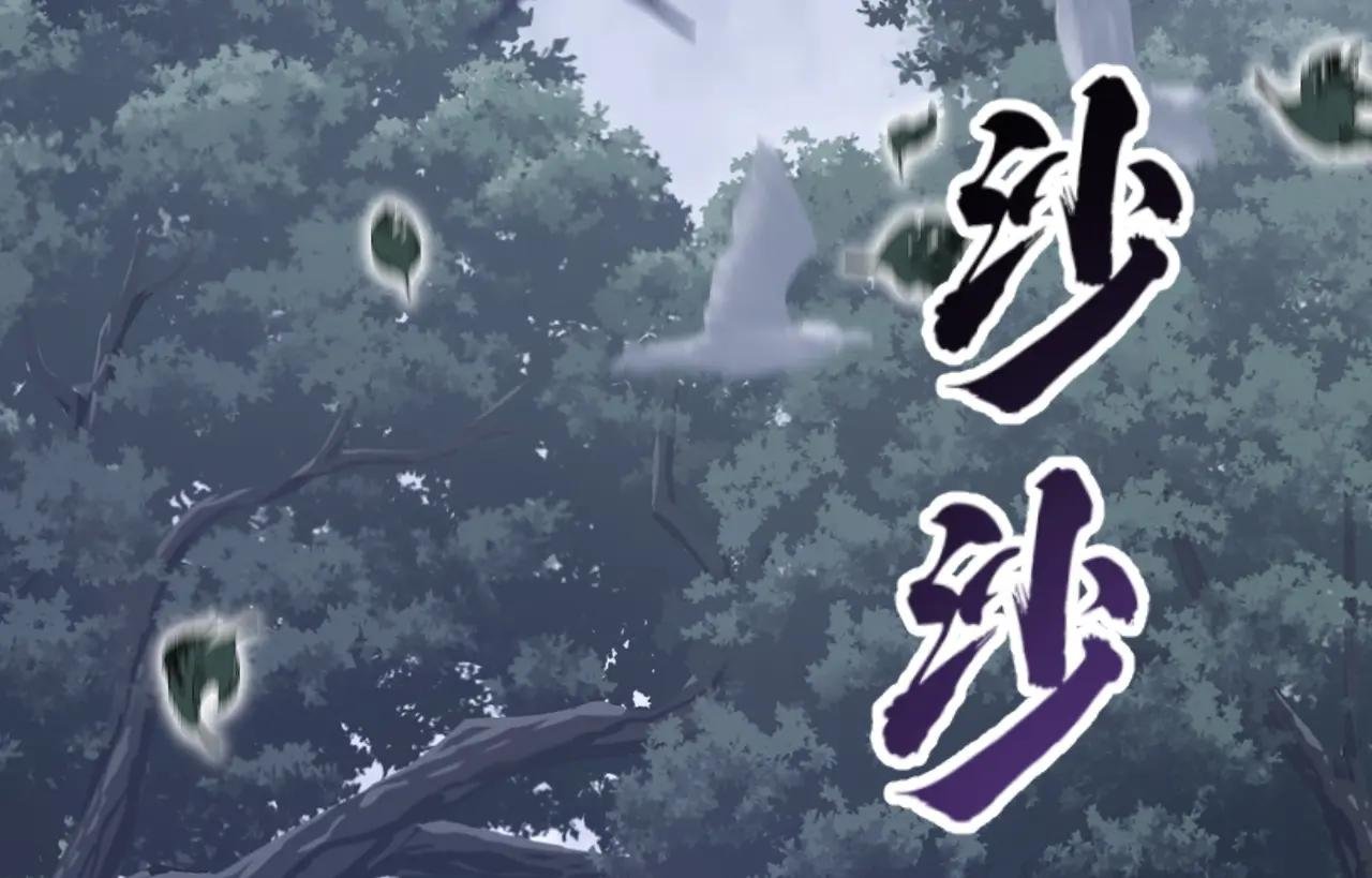 第54话 你的死期到了！
