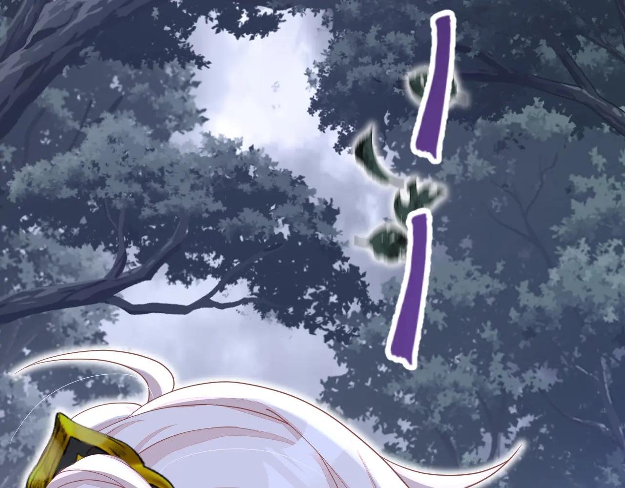第54话 你的死期到了！