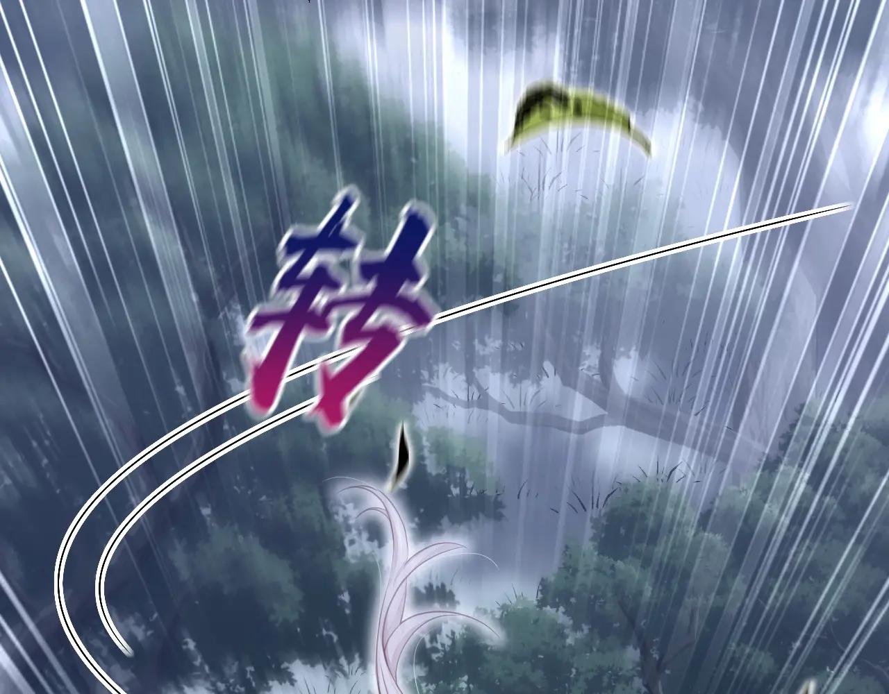 第54话 你的死期到了！