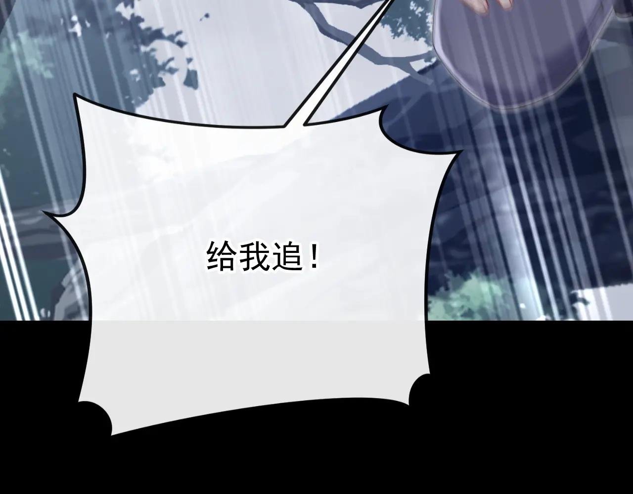 第54话 你的死期到了！