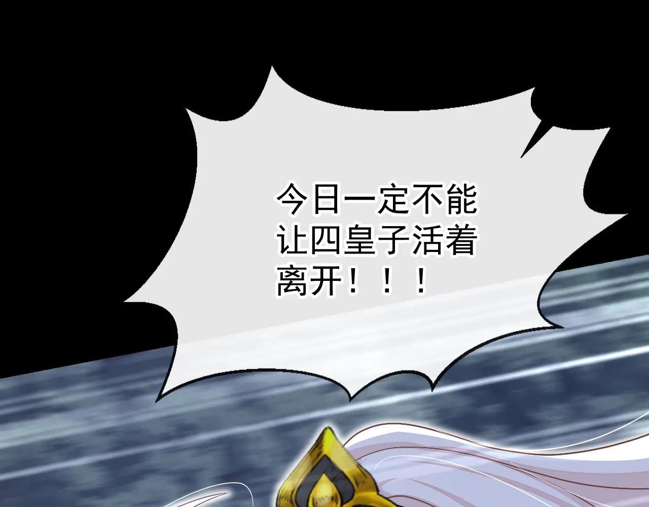 第54话 你的死期到了！
