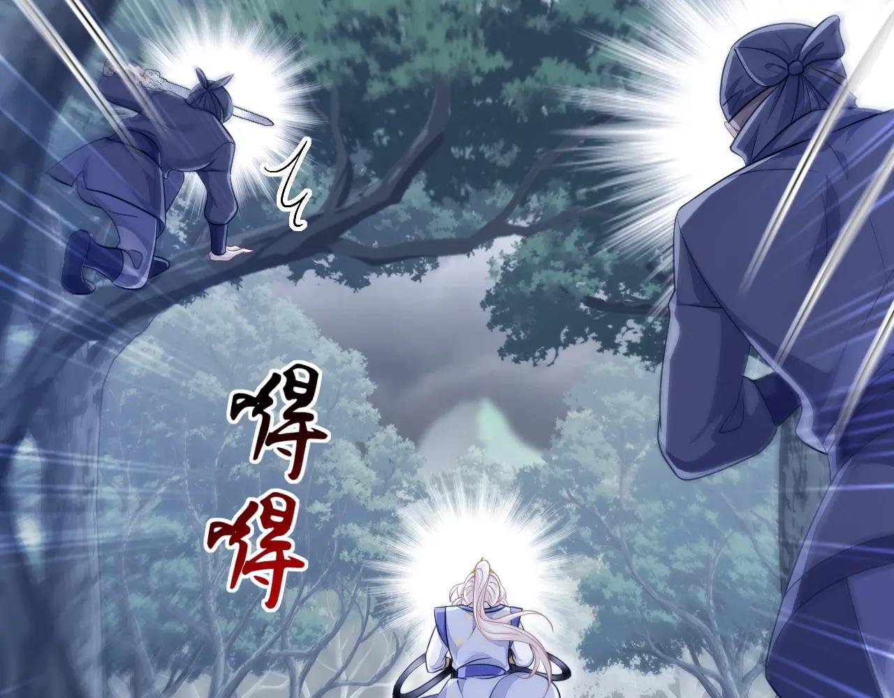 第54话 你的死期到了！