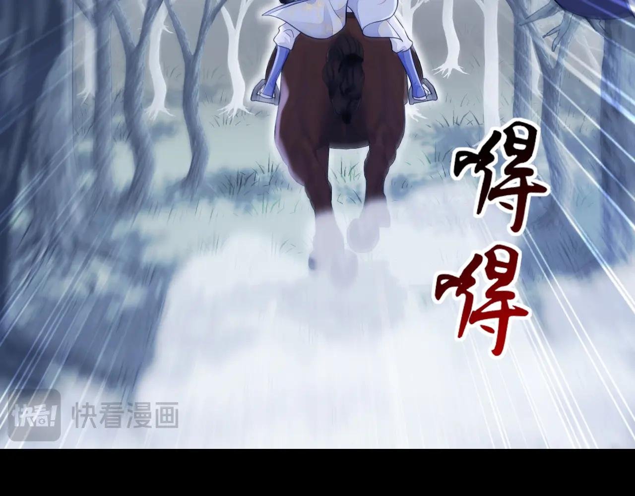 第54话 你的死期到了！