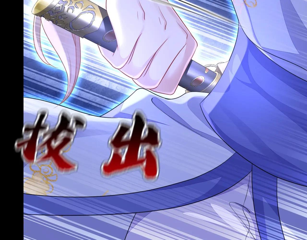 第54话 你的死期到了！
