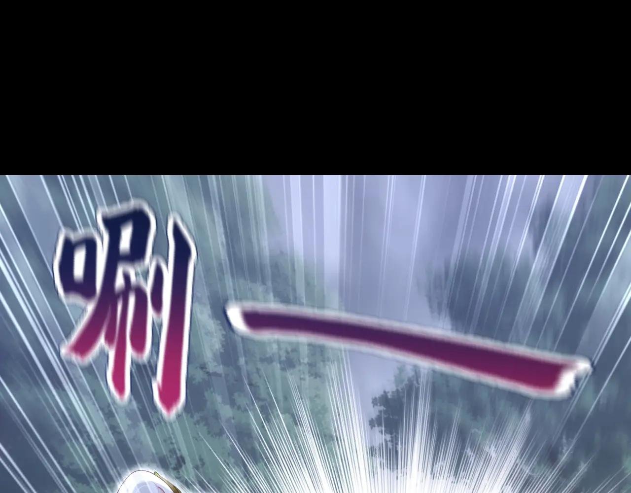 第54话 你的死期到了！