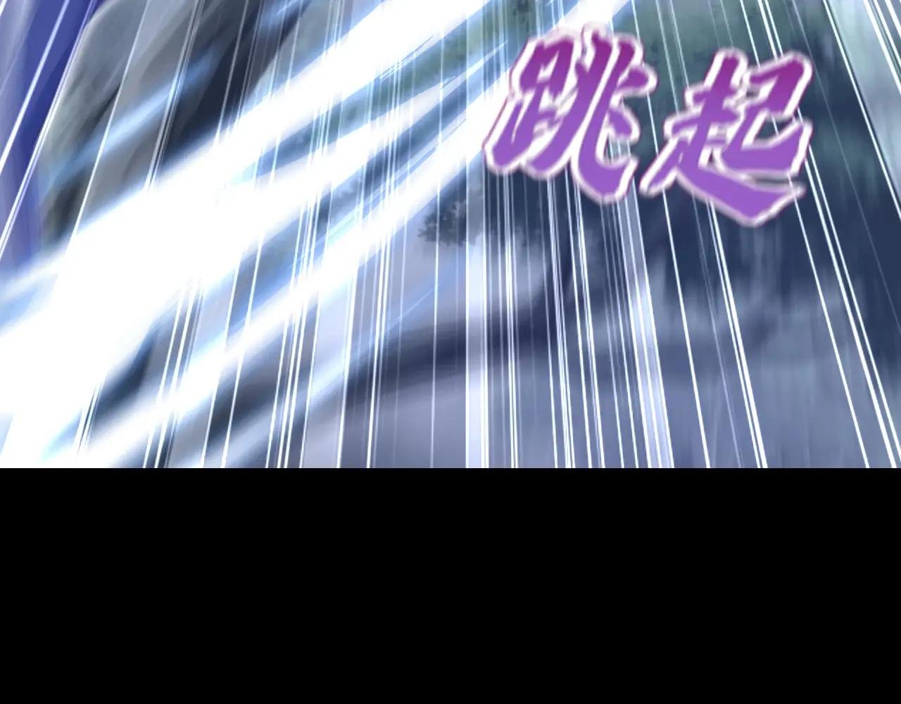 第54话 你的死期到了！