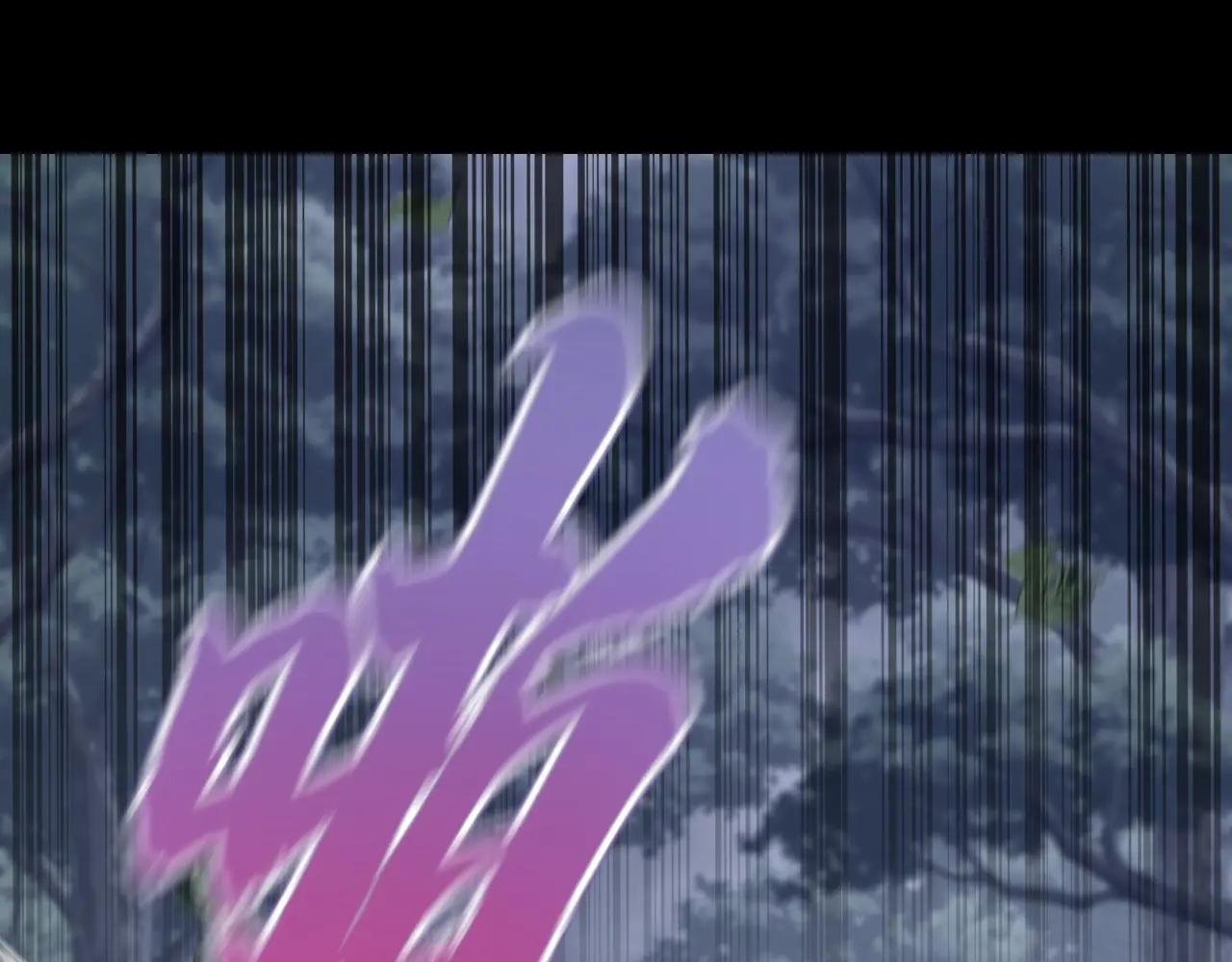 第54话 你的死期到了！