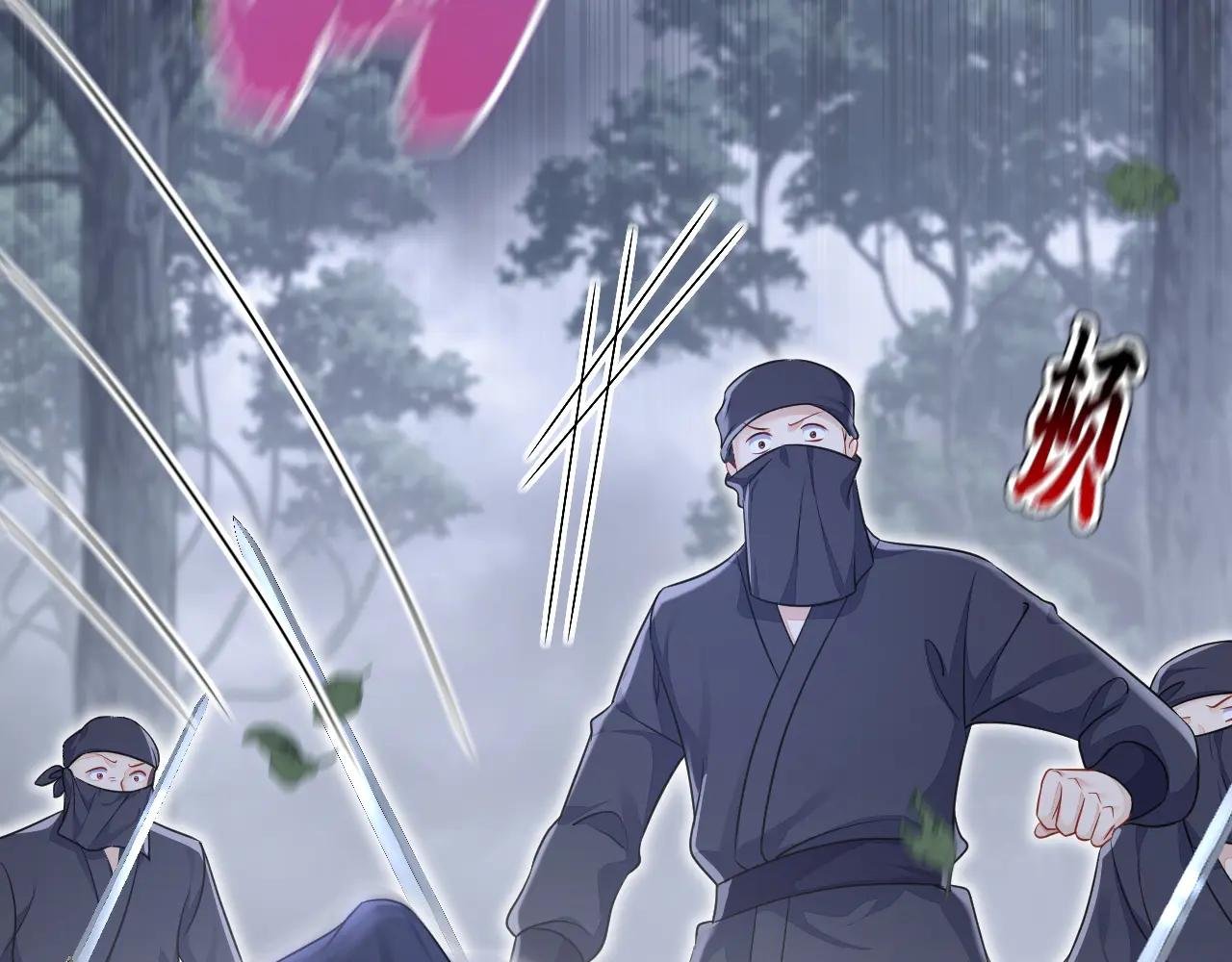 第54话 你的死期到了！
