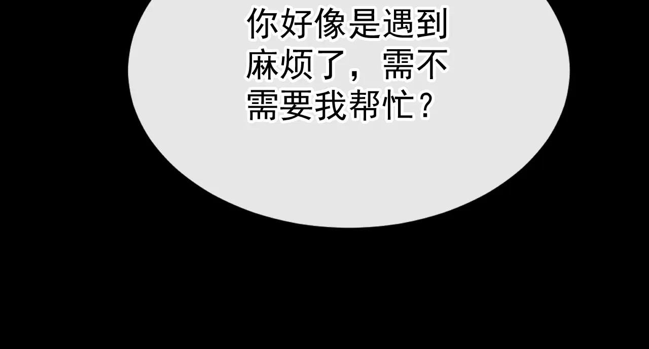 第54话 你的死期到了！