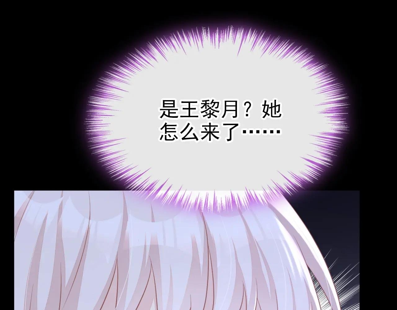 第54话 你的死期到了！