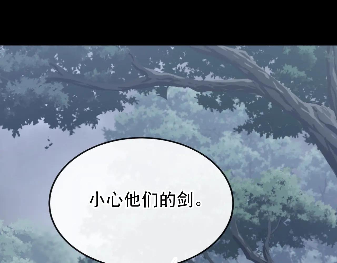 第54话 你的死期到了！